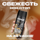 AXE Део спрей Кожа и Печеньки 150мл