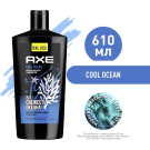 Гель для Душа AXE И Шампунь 2 В 1 Cool Ocean 610мл