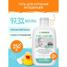 Гель для купания младенцев SYNERGETIC гипоаллергенный 0+, 250 мл