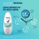 Дезодорант ролик REXONA Свежесть душа 50мл