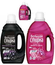 Набор БОЛЬШАЯ СТИРКА Гели для стирки COLOR, 2 л + Безупречно черный, 1,2 л Набор БОЛЬШАЯ СТИРКА Гели для стирки COLOR, 2 л + Безупречно черный, 1,2 л
